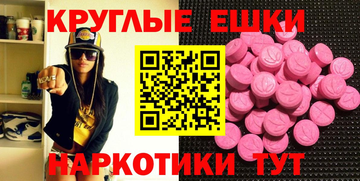 Кулебаки  ЭКСТАЗИ Punisher  Вход с VPN  Экстази  ОМГ ОМГ зеркало  ЭКСТАЗИ VHQ 
