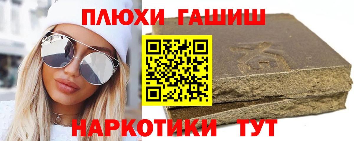 Кулебаки  ГАШИШ хэш  Гашиш AMNESIA HAZE  ГАШ  Вход с VPN 