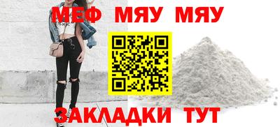 трава Бузулук