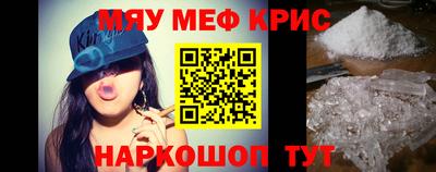 ALPHA-PVP Бугуруслан
