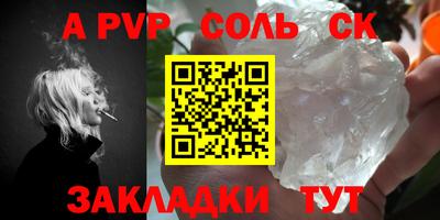 кокаин Будённовск