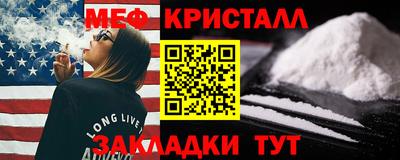трава Бузулук