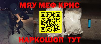 ALPHA-PVP Бугуруслан