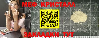 ALPHA-PVP Бугуруслан
