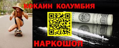 кокаин Будённовск