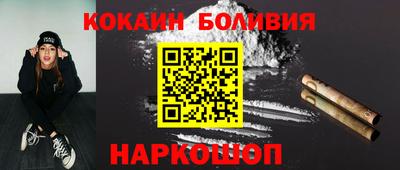 кокаин Будённовск