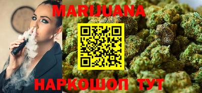 трава Бузулук