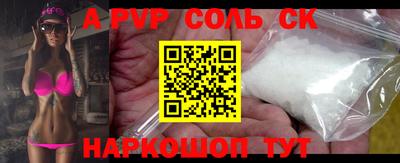 ALPHA-PVP Бугуруслан