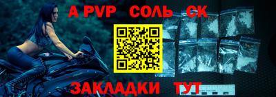 трава Бузулук