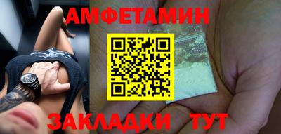 ALPHA-PVP Бугуруслан