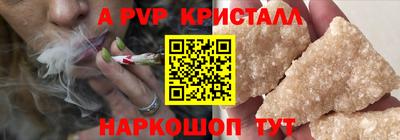 трава Бузулук