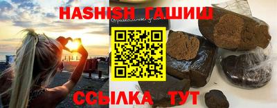 трава Бузулук