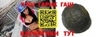 трава Бузулук