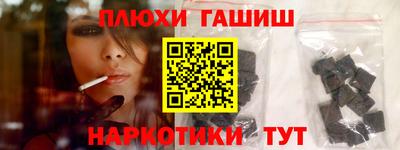 трава Бузулук