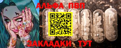 трава Бузулук