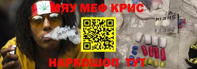 ALPHA-PVP Бугуруслан
