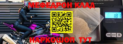 кокаин Будённовск