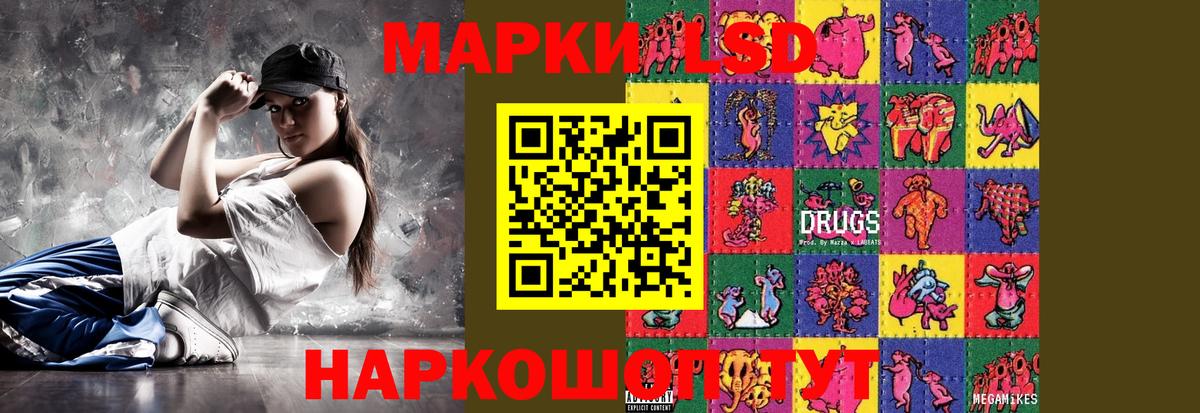 Лсд 25 экстази ecstasy Кулебаки