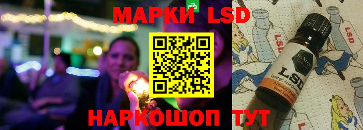 Лсд 25 экстази кислота  Вход с VPN  blacksprut ССЫЛКА  Лсд 25 экстази  Кулебаки  ЛСД экстази ecstasy 