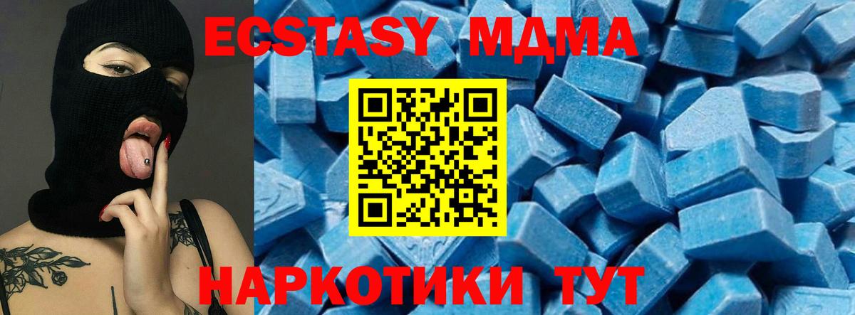 MDMA  MDMA Molly  Вход с VPN  Кулебаки  MDMA кристаллы 