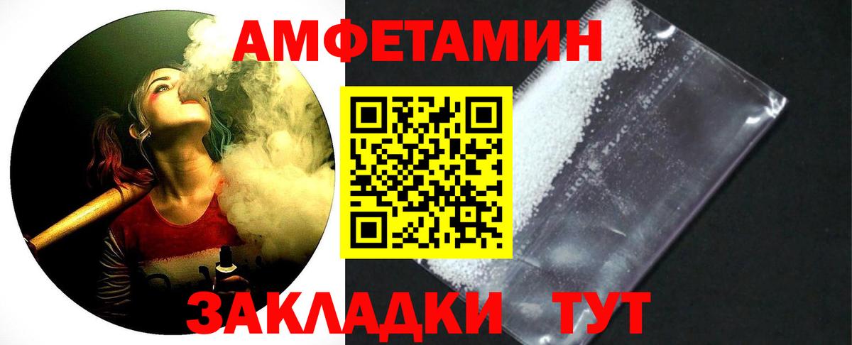 МЕТАМФЕТАМИН  Метамфетамин Декстрометамфетамин 99.9%  Вход с VPN  Кулебаки  Метамфетамин Декстрометамфетамин 99.9% 