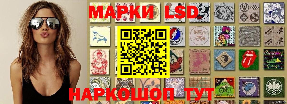 Марки NBOMe 1500мкг Кулебаки