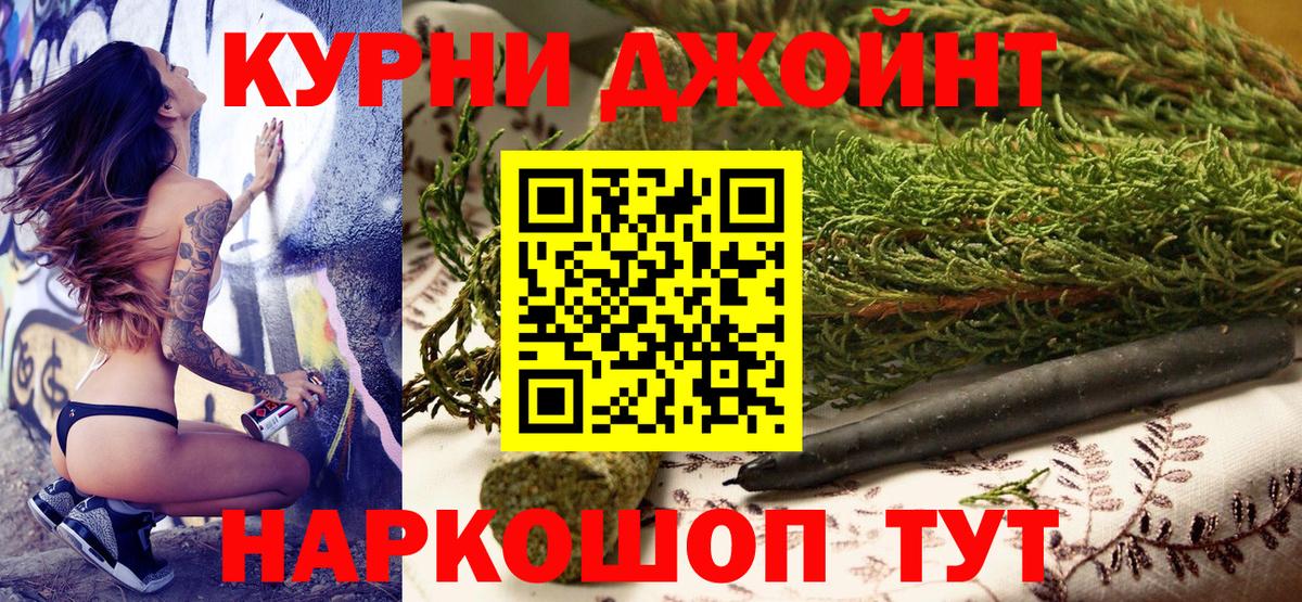 МАРИХУАНА конопля  Вход с VPN  Шишки марихуана индика  Кулебаки  Марихуана гибрид  Марихуана планчик 