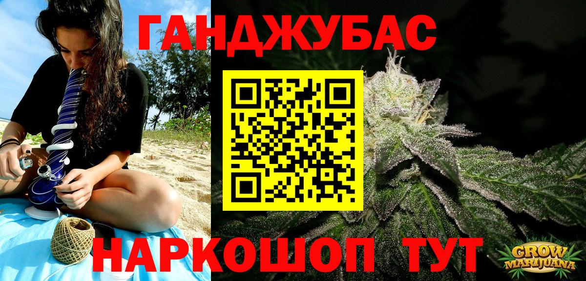Бошки Шишки Amnesia Кулебаки